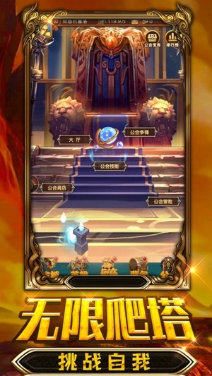 暗黑召唤师截图