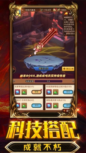 暗黑召唤师截图