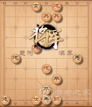 天天象棋残局挑战230关怎么走？5月24日残局挑战230期破解方法图片2
