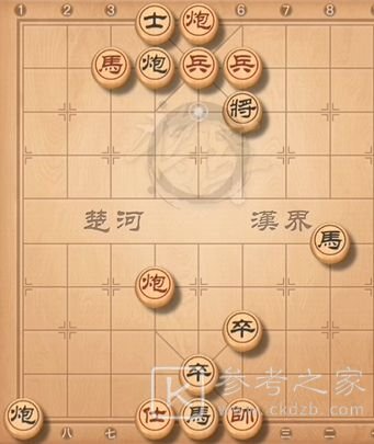 天天象棋残局挑战230关怎么走？5月24日残局挑战230期破解方法图片6