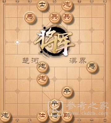 天天象棋残局挑战230关怎么走？5月24日残局挑战230期破解方法图片5