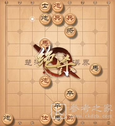 天天象棋残局挑战230关怎么走？5月24日残局挑战230期破解方法图片7
