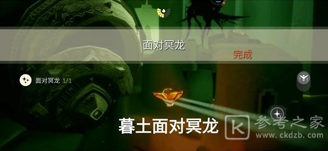 光遇5.24任务攻略 5月24日大蜡烛季节蜡烛位置一览图片4