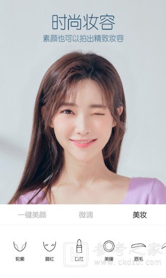 B612咔叽相机