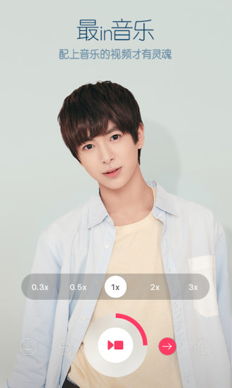B612咔叽相机手游app截图