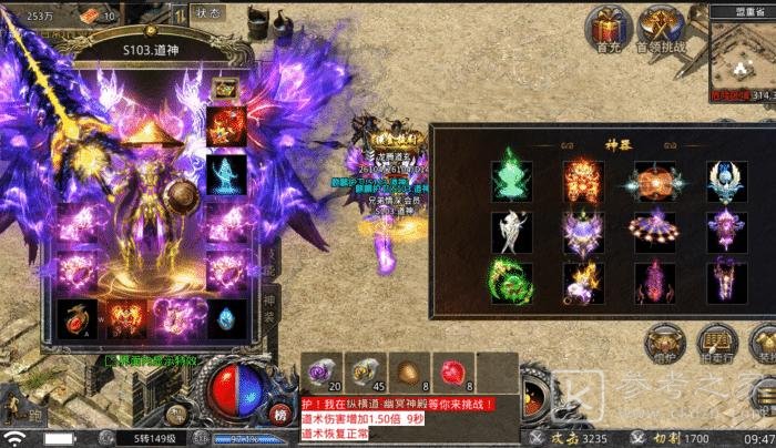 超级变态私服传奇3种天赋最强加点攻略 3种天赋最强加点是什么