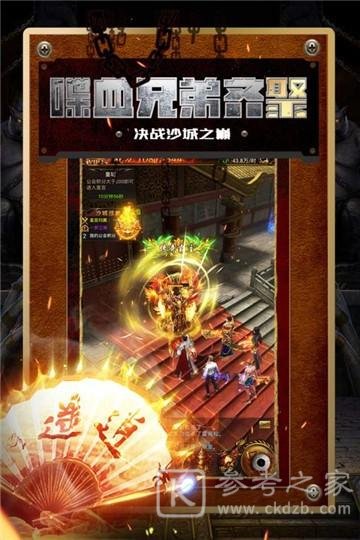 超级变态私服传奇游戏介绍 超级变态私服传奇游戏怎么样