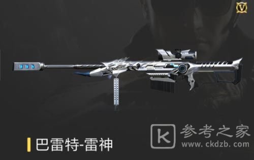 cf手游火线炼金坊雷神配方一览 火线炼金坊雷神配比技巧汇总图片2