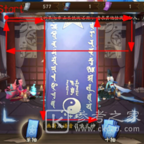 2021阴阳师6月神秘图案是什么？最新6月神秘图案画法分享图片2