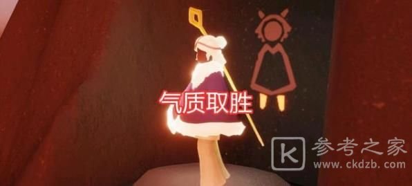 光遇5.27复刻先祖在哪？5月27日复刻先祖兑换表一览图片4