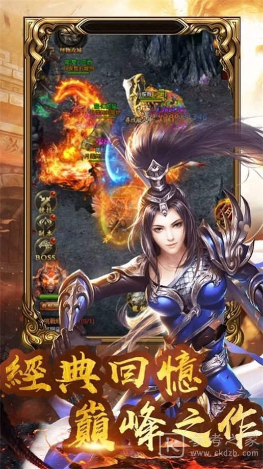 惊天传奇打金单职业服