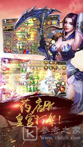 摩诃无量传奇