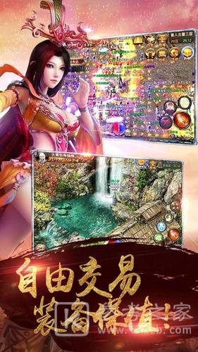摩诃无量传奇