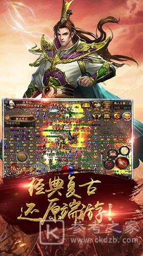 摩诃无量传奇