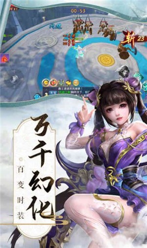 梦幻天地截图