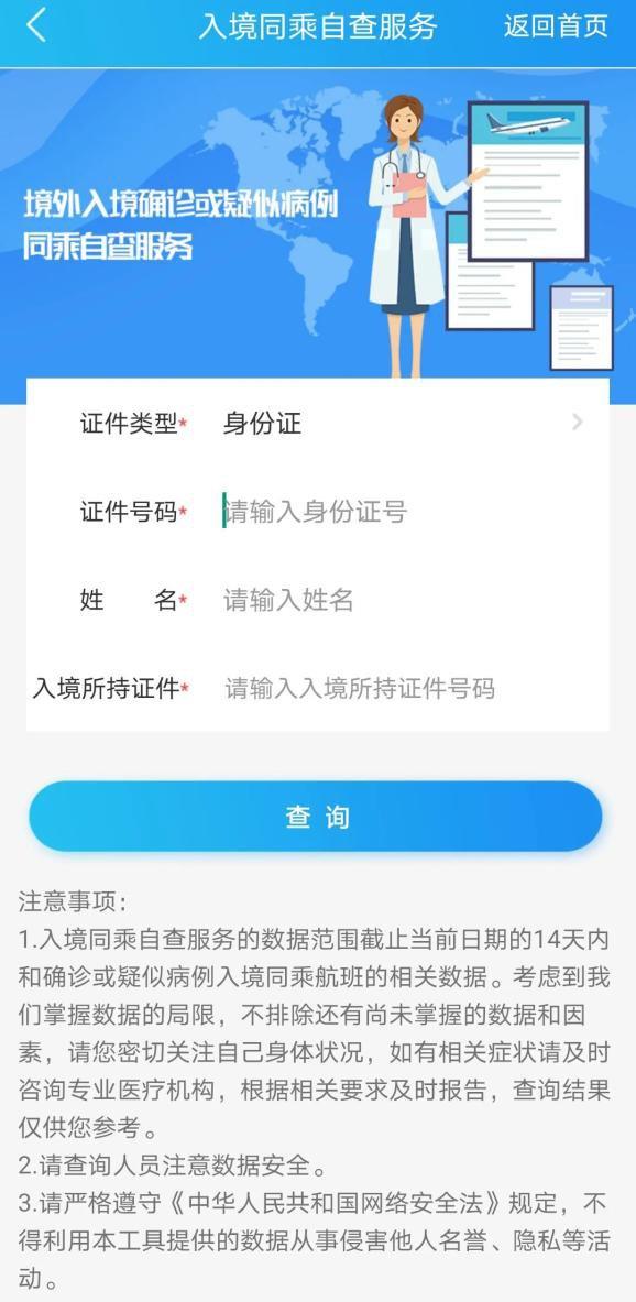 优企盈截图