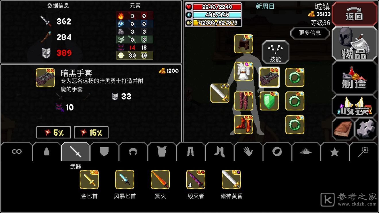 超级变态私服传奇道士职业pk技巧分享 道士职业pk技巧是什么