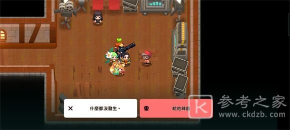 坎公骑冠剑消失的群众演员任务怎么做？消失的群众演员支线任务攻略大全图片21