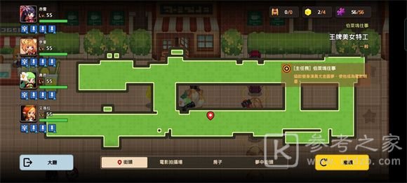 坎公骑冠剑消失的群众演员任务怎么做？消失的群众演员支线任务攻略大全图片9