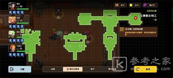坎公骑冠剑消失的群众演员任务怎么做？消失的群众演员支线任务攻略大全图片17