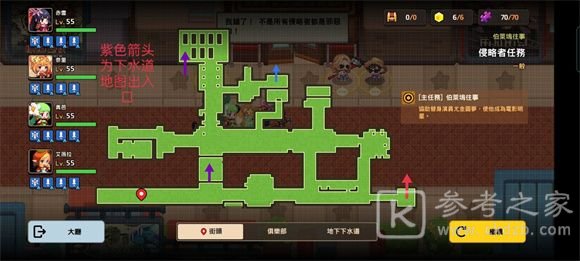 坎公骑冠剑消失的群众演员任务怎么做？消失的群众演员支线任务攻略大全图片1