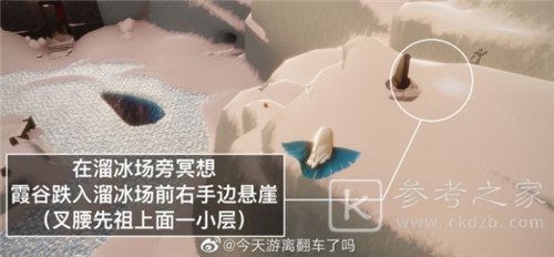 光遇5.26每日任务攻略 5月26日大蜡烛季节蜡烛位置大全图片5