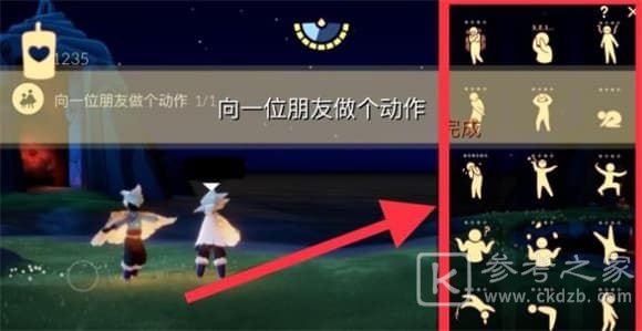 光遇5.26每日任务攻略 5月26日大蜡烛季节蜡烛位置大全图片2