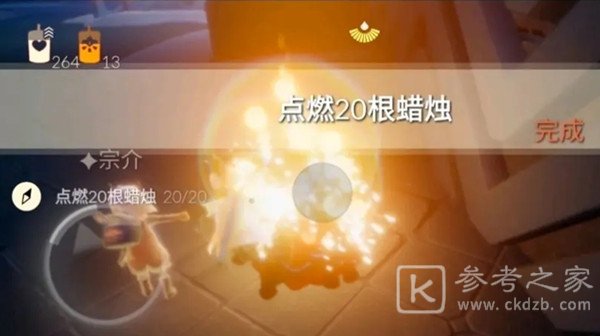 光遇5.26每日任务攻略 5月26日大蜡烛季节蜡烛位置大全图片4