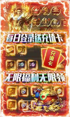 赤炎屠龙