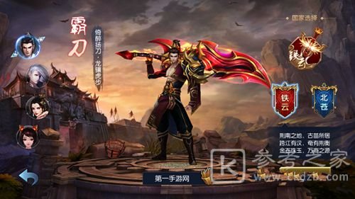 征途天下