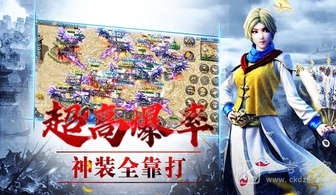 9377火龙传奇