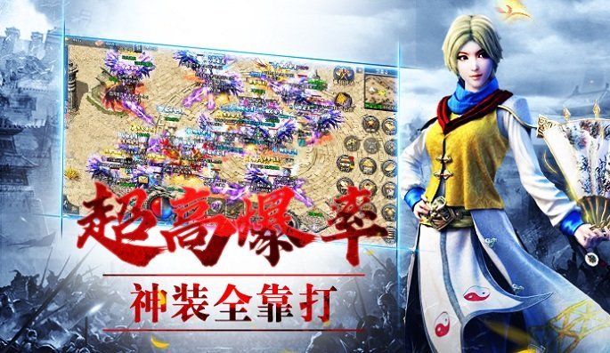 9377火龙传奇手游app截图