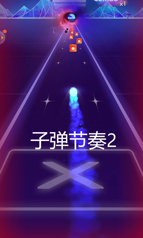 子弹节奏2截图