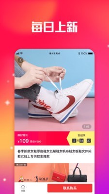 香租截图