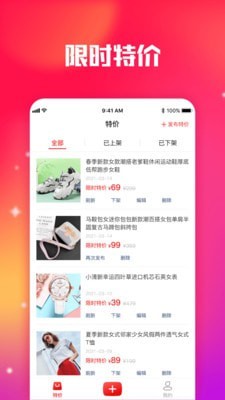 香租截图
