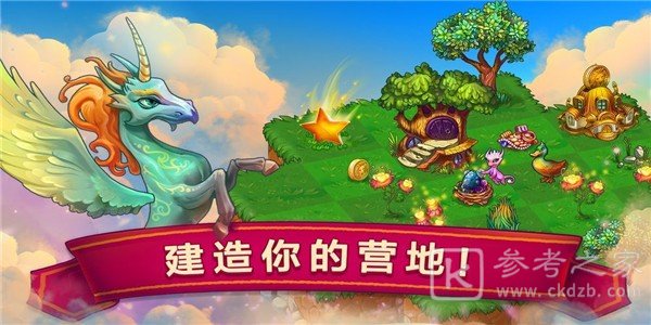 天上世界云港口