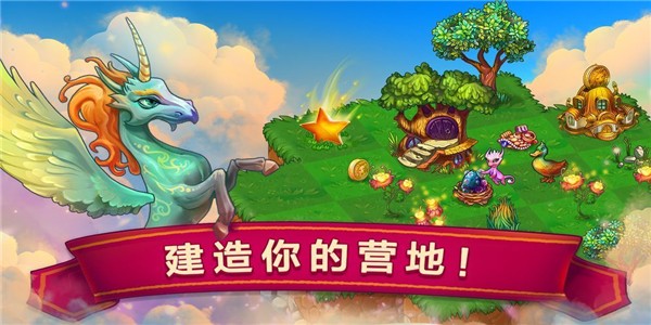 天上世界云港口截图