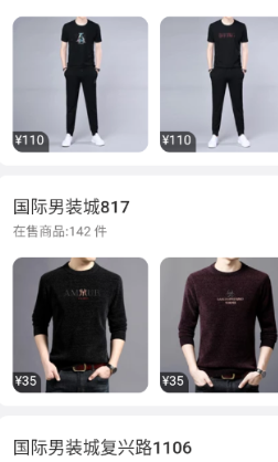优批之家截图