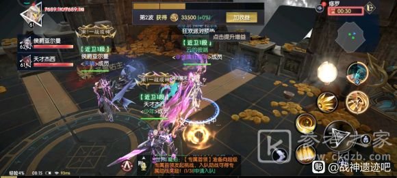 战神遗迹噩梦之墟攻略大全 噩梦之墟冥想之窟通关流程一览图片1