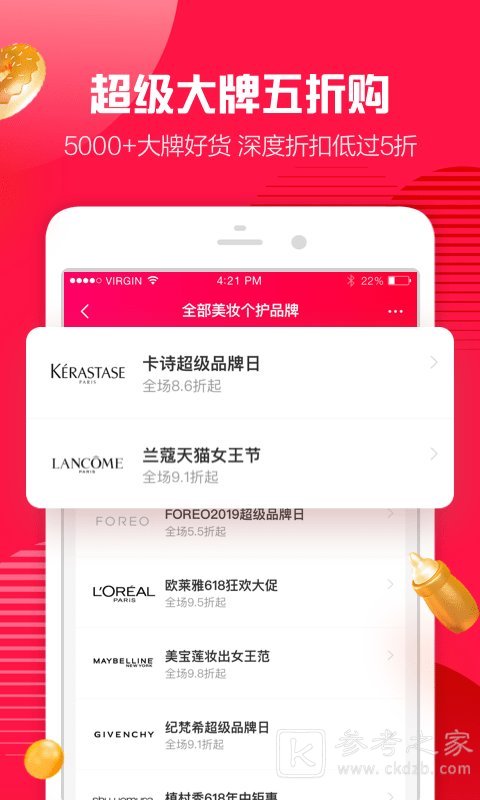 淘粉吧