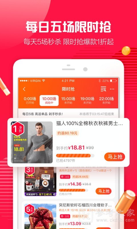 淘粉吧