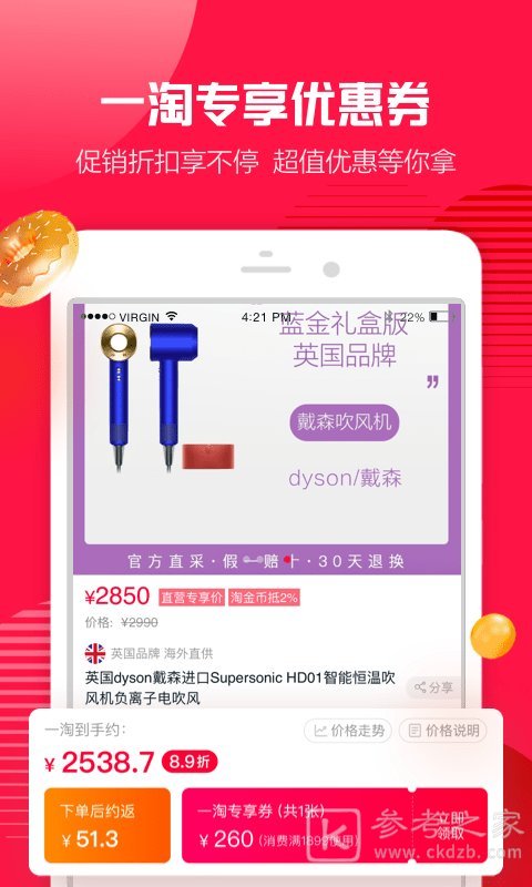 淘粉吧