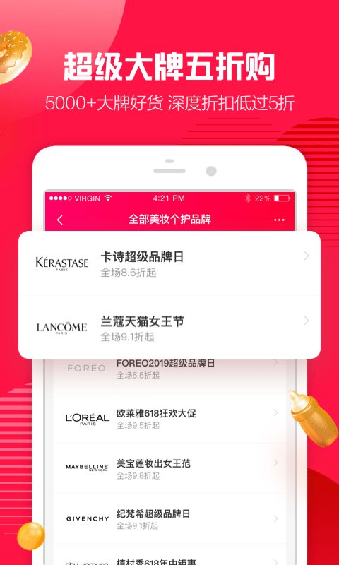 淘粉吧截图