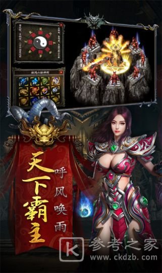 火龙单职业