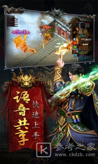 火龙单职业
