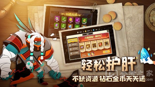誓灵礼包码一览 2021最新礼包激活码大全图片3
