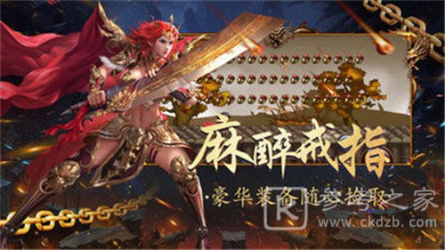 战苍穹传奇