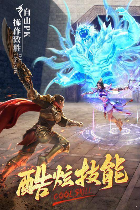 超变刀刀切割截图