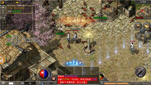 石墓传奇截图