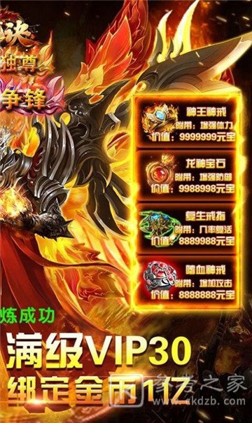 缥缈传奇手游